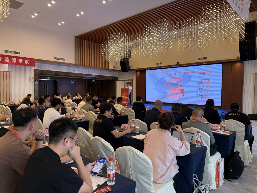 Jinko Power Jinnengbao Household PV National Investment Promotion Conference in Guangzhou Successfully Concluded